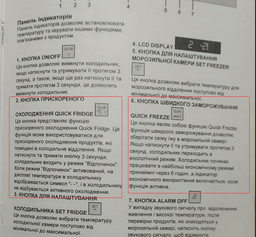 Холодильник BEKO RCNA366I30XB фото від покупців 11