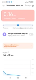 Мобільний телефон Poco X3 Pro 8/256 GB Frost Blue (774255) фото від покупців 1