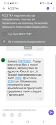 Тоник La Roche-Posay Toleriane для чувствительной кожи лица 200 мл (3337872410321) фото от покупателей 4