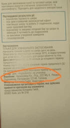 Крем для тела Physiogel Stiefel Daily Moisture Therapy Creme 75 мл (4029438230069)