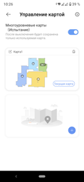Робот-пилосос Xiaomi Dreame D9 (RLS5-WH0) фото від покупців 9