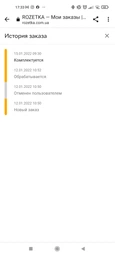 Ручка кулькова Parker JOTTER 17 Waterloo Blue CT BP (16 832)