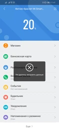 Фитнес-браслет Xiaomi Mi Smart Band 4 NFC Black фото от покупателей 10