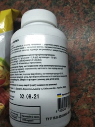 Цитруллин Sporter Citrulline Malate 700 мг 200 капсул (4820249723180) фото от покупателей 11
