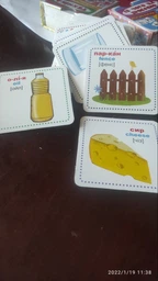 Розумні картки. Із чого це зроблено. 30 карток (9789669877079)
