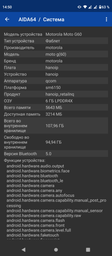 Мобильный телефон Motorola Moto G60 6/128GB Haze Gray (PANB0007RS) фото от покупателей 19