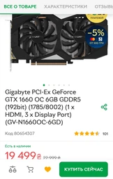 Блок питания DeepCool DA500 500Вт 80PLUS Bronze 12см 150x140x86мм Box фото от покупателей 7