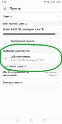Флеш память USB SANDISK Ultra Dual Drive m3.0 32GB USB 3.0 + microUSB Silver (SDDD3-032G-G46) фото от покупателей 10