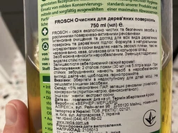 Очисник для дерев'яних поверхонь Frosch 750 мл (4001499921629)