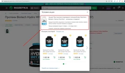 Протеин Biotech Hydro Whey Zero 1816 г Ваниль (5999076220120) фото от покупателей 7
