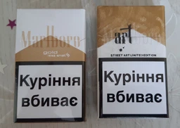 Блок Сигарет Marlboro Gold x 10 пачек (4823003210087) фото от покупателей 3