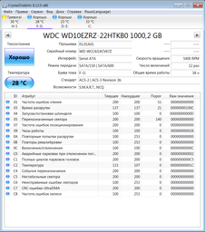 Накопитель HDD SATA 1.0TB WD Blue 5400rpm 64MB (WD10EZRZ) фото от покупателей 8