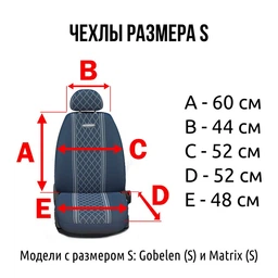 Набір автомобільних чохлів Supretto екошкіра (7155-0001) фото від покупців 1