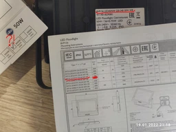 Прожектор світлодіодний Philips BVP156 LED40/NW 220-240 50W WB 911401829081 фото от покупателей 2