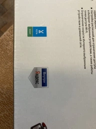 Бездротовий маршрутизатор Keenetic Ultra (KN-1810) (AC2600, 4xGE, 1x Combo SFP/GE, 1xUSB2.0, 1xUSB3.0, 4 антени 5 дБі) фото від покупців 4