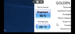 SSD диск Golden Memory 240GB 2.5" SATAIII TLC (AV240CGB/GMSSD240GB) фото от покупателей 4