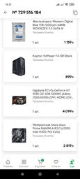 Видеокарта Gigabyte PCI-Ex GeForce GT 1030 OC 2GB GDDR5 (64bit) (1265/6008) (DVI, HDMI) (GV-N1030OC-2GI) фото от покупателей 18
