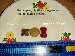 Сухой полнорационный корм для взрослых собак Гав! с мясным ассорти 3 кг (4820083902802)(B1160102)