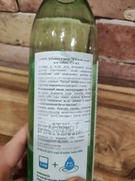 Добавка в воду "Свежее дыхание" TropiClean для собак 473 мл (645095001015) фото от покупателей 2