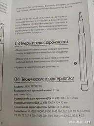 Отвертка Xiaomi Mi Precision Screwdriver + 24 насадки MJJXLSD002QW (BHR4680GL) фото от покупателей 17