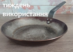 Сковорода De Buyer Carbone Plus 28 см 5110.28 (21410048) фото від покупців 5