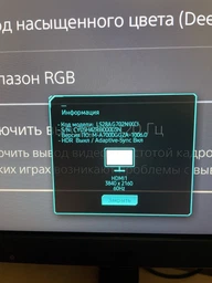 Монитор 28" Samsung Odyssey G7 LS28AG702 (LS28AG702NIXCI) 4K HDR400 / IPS 8-Bit / 144Гц / sRGB 99% / G-SYNC Compatible фото от покупателей 18