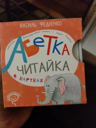 Книга Алфавит "Читайка". Буквы в карточках (на украинском языке)