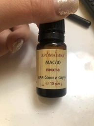Масло эфирное Ароматика для бани и сауны "Пихта" 10 мл (4820031057370)