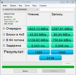 SSD диск Kingston KC2500 500GB NVMe M.2 2280 PCIe 3.0 x4 3D NAND TLC (SKC2500M8/500G) фото от покупателей 11