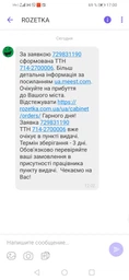 Носки жіночі Легка Хода 5062 38-39 Сахара (7687024)