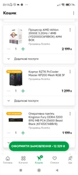 Процесор Athlon 200GE 3.2 GHz (4MB, Raven Ridge, 35W, AM4) Box (YD200GC6FBBOX) фото від покупців 3