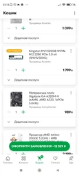 Процесор Athlon 200GE 3.2 GHz (4MB, Raven Ridge, 35W, AM4) Box (YD200GC6FBBOX) фото від покупців 2