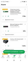 Процесор Athlon 200GE 3.2 GHz (4MB, Raven Ridge, 35W, AM4) Box (YD200GC6FBBOX)
