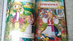 Українські народні казки - Олег Завязкин (9789669870698) фото від покупців 6