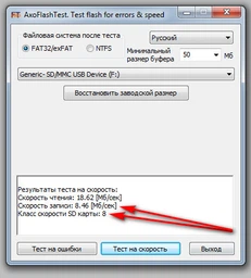 Карта памяти T&G MicroSDXC 64GB Class 10 UHS-I U1 + SD-адаптер (TG-64GBSDCL10-01) фото от покупателей 1