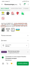 Компьютер Artline Gaming X33 v03 (X33v03) фото от покупателей 2