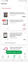 Материнська плата Huanan H61 M2 NVME (s1155, Intel H61, PCI-Ex16) DVI/VGA/HDMI фото от покупателей 11