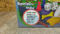 Набір для творчості Strateg Dino place (51202) (4820175999970) фото від покупців 8