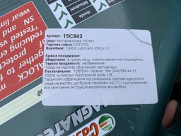 Моторное масло Castrol MAGNATEC 5W-30 AP 4л (CS 5W30 M AP 4L) фото от покупателей 6