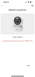IP-камера Hikvision EZVIZ CS-C6N (A0-1C2WFR) фото от покупателей 1