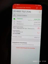 Мобильный телефон Apple iPhone 13 mini 256GB Pink (MLK73HU/A) фото от покупателей 12