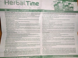 Окрашивающий крем на основе хны Herbal Time 1 Серебристо-русый 75 мл (3800010501040) фото от покупателей 5