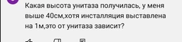 Унитаз подвесной безободковый белый PRIMERA Topic с сиденьем с микролифтом 8320020 фото от покупателей 7