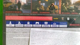 Игра Mafia Trilogy для PS4 (Blu-ray диск) фото от покупателей 5