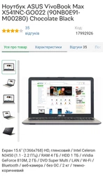 Блок питания ADP-45AW A Asus 19V 2.37A 45W 4.0*1.35 Original PRC (ADP-45BW B) фото от покупателей 7