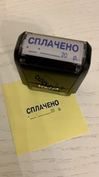 Штамп "Сплачено" з датою 4911 TRODAT фото від покупців 1
