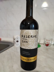 Вино Inkerman Reserve Cabernet Sauvignon красное сухое 0.75 л 10-14% (4823090000233) фото от покупателей 17