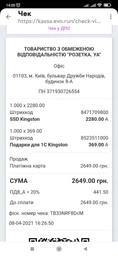 SSD диск Kingston KC2500 500GB NVMe M.2 2280 PCIe 3.0 x4 3D NAND TLC (SKC2500M8/500G) фото от покупателей 4