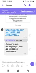 Берцы зимние Скорпион Pancer Protection черные (38)