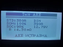 Автомобільний акумулятор Kraft 65 Ah (+/-) (680EN) 242 х 175 х 190 мм (76331) фото від покупців 8